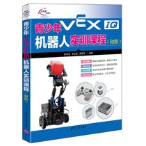 【新华书店】青少年VEX IQ机器人实训课程(初级)