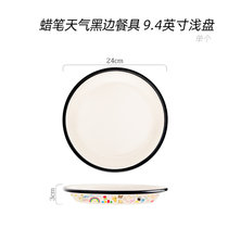 cybil卡通盘碗陶瓷餐具套装面碗汤碗勺叉菜盘子耐高温家用饭碗杯(蜡笔天气黑边餐具  9.4英寸浅盘 默认版本)