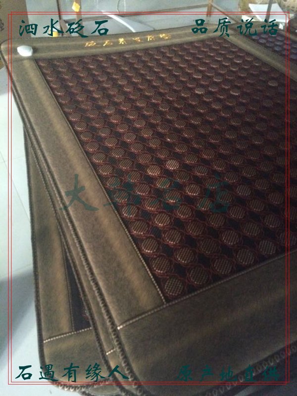 泗水砭石床垫电加热温控床垫泗滨浮石红砭石家用美容热敷热销保健12m4