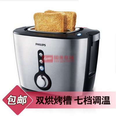 飞利浦（Philips）烤面包机 HD2636 双烘烤槽设计/七档调温双烘烤槽烤