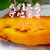 产地直发 山东蒙阴沙地蜜薯烟薯25 地瓜 沙地番薯 新鲜 甜糯(5斤装 5斤)