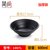 密胺塑料面碗面馆专用米线商用麻辣烫创意螺蛳粉拉面黑色仿瓷粉碗(1007L螺纹碗 7英寸)