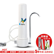 便捷台上直饮款！道尔顿（doulton）直饮净水器FCP101 净水器净水机净饮机直饮机 超实惠 英国原装进口滤芯(M15实用型 限时特惠/赠延保1年)