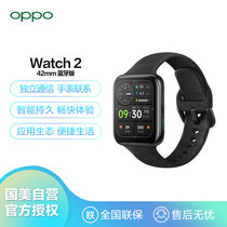 OPPO Watch 2 42mm 蓝牙铂黑 全智能手表男女 运动电话手表 双擎长续航/血氧监测/电竞模式 通用