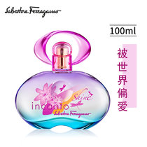 菲拉格慕梦中彩虹淡香水100ml 女士香水淡香持久节日礼物