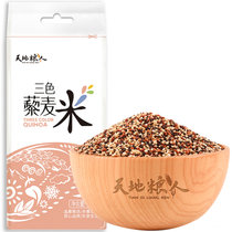 天地粮人精品三色藜麦330g（白藜麦红藜麦黑藜麦月子杂粮大米伴侣） 不掺假无陈粮