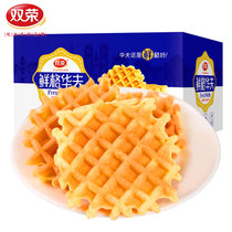 双荣原味软鲜格华夫饼整箱306g格子饼糕点休闲小零食蛋糕早餐面包