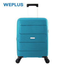 WEPLUS唯加20英寸行李箱WP8608 海关锁拉杆箱 登机箱 TSA海关密码锁行李箱 360度万向静音轮(蓝色)
