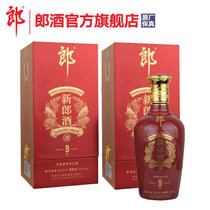 【酒厂自营】郎酒新郎酒9 52度兼香型500ml(1 双支)