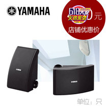 Yamaha/雅马哈 NS-AW392 会议音箱 家庭影院音响 正 品行货 一只
