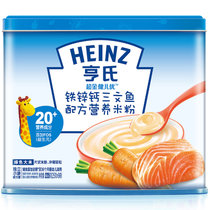 【新品上市】亨氏（Heinz）新品婴幼儿超金小罐米粉225g宝宝辅食米糊(铁锌钙三文鱼营养米粉)