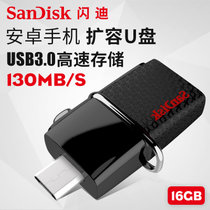 闪迪手机U盘16g otg电脑两用迷你U盘 高速USB3.0双接口16gu