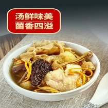 七彩菌汤包(七彩菌汤包 七彩菌汤包)