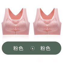 SUNTEK无痕前扣美背内衣女聚拢上托调整型矫正防下垂运动背心收副乳文胸(粉色+粉色 【两件装】 XL【建议120-135斤】)