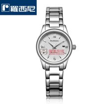 【官方直营】罗西尼手表商务不锈钢进口机械女表R5508情侣女表(R5508W01A白盘钢带)