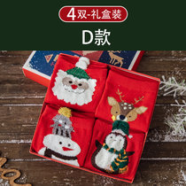 新年圣诞袜子女纯棉中筒袜秋冬属虎年本命年礼物红色圣诞节礼盒装(组合D 2999款（礼盒装）圣诞袜)