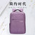MINGTEK15.6寸双肩电脑包MK28 衫紫大号 多层空间 防泼水面料 舒适提拔 衫紫大号