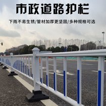 俊采云JCY-C66市政护栏公路防撞护栏道路交通设施隔离栏公路加厚围 1米高（单位：套）(蓝白色)