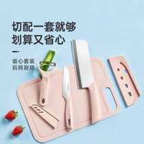 炊大皇 宿舍 家用辅食套装TZ05  （粉）刨刀+水果刀+菜板