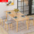 北欧风长方形实木腿餐桌椅组合现代简约饭桌家用小户型4-6人餐桌(120*60cm原木色一桌四椅)
