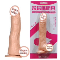 久兴羞羞哒手动电动款柔软女性摇摆仿真阳器具女用自卫慰器粗大抽插充电按摩肉棒潮吹成人情趣性用品