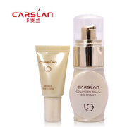 Carslan/卡姿兰 bb霜 蜗牛修护美肌BB霜 保湿隔离 裸妆遮瑕强 4(01 嫩白色)