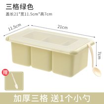 厨房组合调味盒调料罐塑料盐罐调味收纳盒套装佐料盒调料盒调味罐(三格绿色)