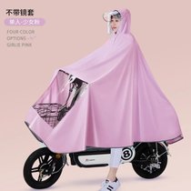 电动车电瓶车摩托车雨衣单双人加大男女骑行可爱款全身防雨雨披(不带镜套单人-少女粉 3XL【加厚】)