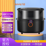 九阳KL55-VF781蒸汽空气炸锅可视智能多功能电烤炉烧烤家用薯条机(黑色 热销)