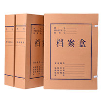 史泰博 A4 5cm 牛皮纸 档案盒 5.00 个/封 (计价单位：封) 牛皮纸色（对公）