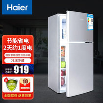 海尔冰箱（Haier）小型两门/三门家用直冷/风冷无霜电冰箱节能省电小冰箱(118升直冷冰箱（银色）)