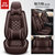 2021新款比亚迪元Pro全包汽车坐垫BYD元ev360专用四季通用座椅套(咖色豪华冰丝P810(全包))