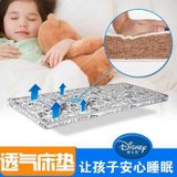 酷漫居 儿童床床垫 棕垫  （1.2米高低床上铺专用）(90*200)
