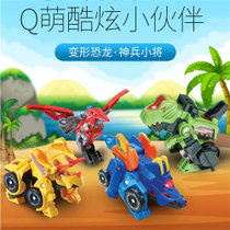 伟易达神兵小将·三角龙80-183018 随身携带变形玩具