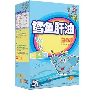 小象米塔鳕鱼肝油益q糖挪威进口鳕鱼肝油儿童凝胶糖果营