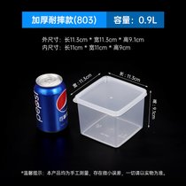 保鲜盒塑料食品级冰箱专用长方形水果蔬菜收纳盒大容量超大号商用(加厚耐摔款(803)0.9L)