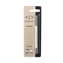 派克（PARKER）宝珠笔芯细（0.5MM) 黑色悬挂装 