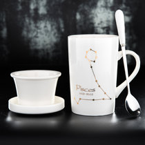 泡茶水杯简约过滤茶杯情侣办公室咖啡杯时尚设计水杯泡茶杯子带盖咖啡创意马克杯时尚(双鱼座-白-)