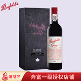 奔富 Penfolds 红酒 奔富葛兰许 BIN95 澳大利亚进口干红葡萄酒 750ml(红色 规格)