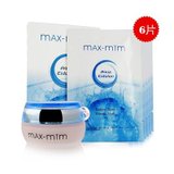 MAX-MTM梵希陀娣言粉红矿物泥清肌保湿面膜100G +眼袋膜1盒*6片 7件套