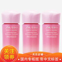 资生堂（Shiseido）女士乳液 悦薇滋润亮肤乳100ml正装(新透白夜间柔护乳15ml*3 默认版本)