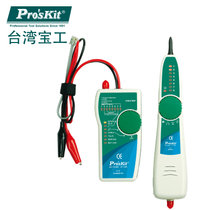 台湾宝工Pro'skit MT-7068 进口音频网络测试器寻线仪查线器测线仪附皮包