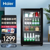 海尔冰吧冰柜家用茶叶柜小型单门冰箱办公室冷藏柜保鲜水果饮料展示柜客厅冰箱立式冰柜(【精选款】98升（梯度变温冰吧）)