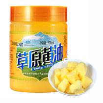 敖特尔草原黄油300mL 纯度≥99.8%