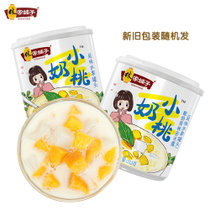 林家铺子黄桃罐头酸奶黄桃西米露312克每罐共4罐满满一箱 最新日期 优质好牛奶 黄桃大果肉