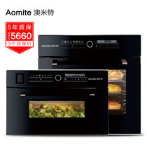 Aomite澳米特 DZX33B2+KQD50F-A2嵌入式烤箱蒸箱家用套装(黑色)