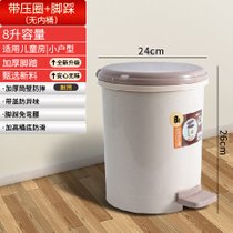 脚踩带盖垃圾桶家用脚踏式卫生间厨房客厅垃圾筒圆有盖大号带内桶(8L咖啡色（带压圈）)