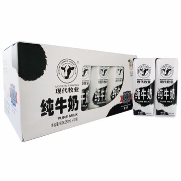 【真快乐自营】现代牧业纯牛奶礼盒装250ml×10包