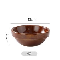 土陶黄焖鸡米饭碗 蒸碗 扣肉碗 小碗菜 酒碗道具碗粗瓷火锅小料碗(全釉2两碗1个)