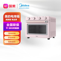美的 Midea PT3512家用多功能电烤箱 35升 机械式操控 精准双控时 专业烘焙